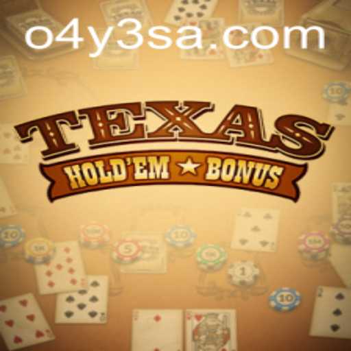 Descubra o Mundo do Texas Hold'em Bonus: Regras e Estratégias para Iniciantes